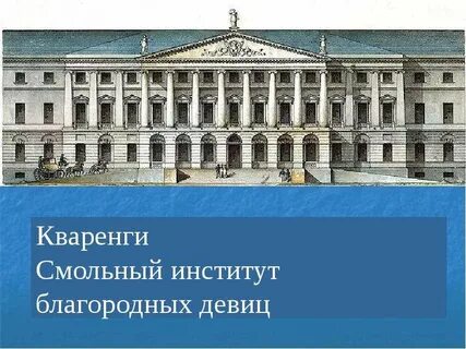 Наука классицизма