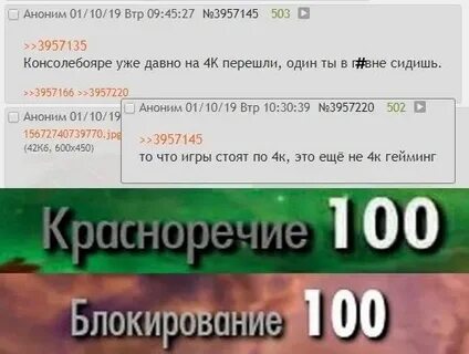 2020 без матов