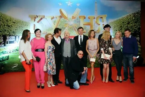 Париж премьер