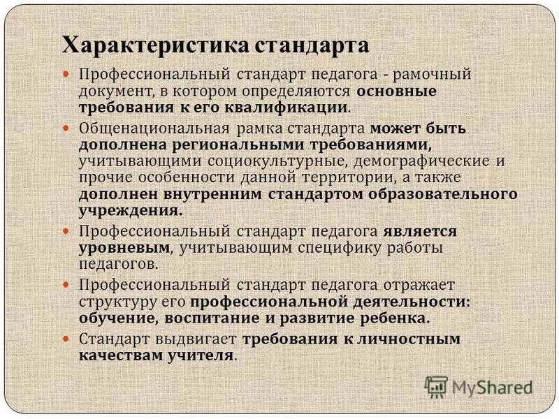 пропускная способность ethernet. характеристика стандартов. основные характеристики стандартов. отличительные характеристики стандарта. основные характеристики стандарта.