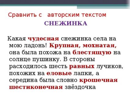 Текст описание примеры