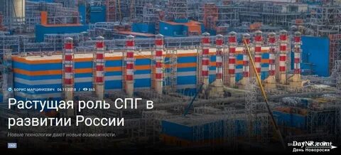 Арктический каскад