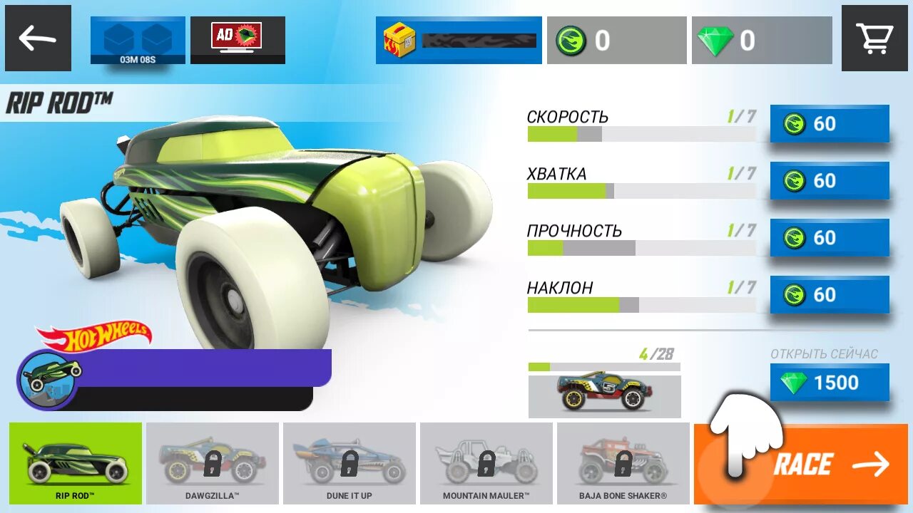 Взломанный хот Вилс. Hot Wheels: Race off. Моды на хот Вилс рейс офф. Машины hot Wheels Race off.