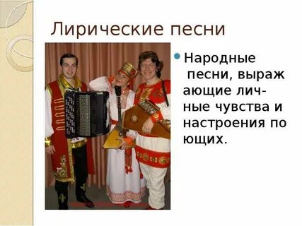 Календарные песни музыка 7 класс