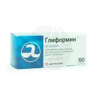 Глидиаб инструкция