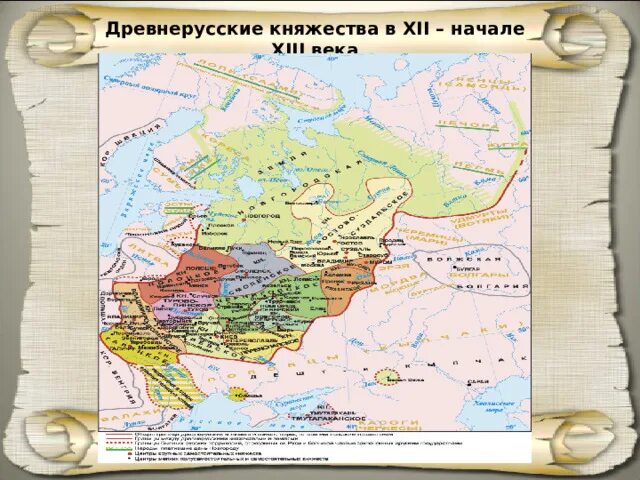 Княжества древней Руси 13 век. Княжества древней Руси 12 век. Древнерусские княжества 10-13 веков. Карта княжеств древней Руси. Русь в 13 веке годы