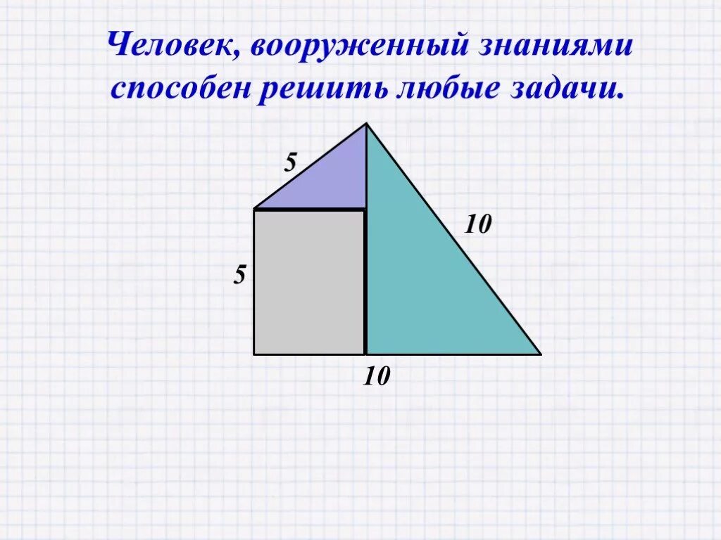 Найти площадь треугольника 8 класс задачи. Задачи по теме площадь треугольника 8 класс. площадь треугольника 8 класс. тема площадь треугольника 8 класс. задания на площадь треугольника 8 класс.