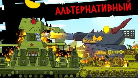 Включи геранд