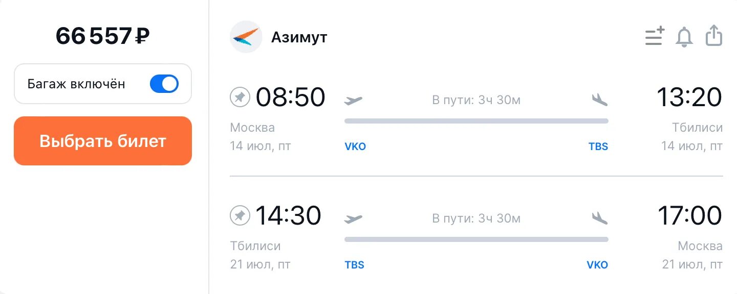 Авиакомпания Северо-Запад. Аэрофлот билеты в Дубаи из России. Северо Запад авиакомпания рейсы. Авиабилеты Москва Баку прямой.