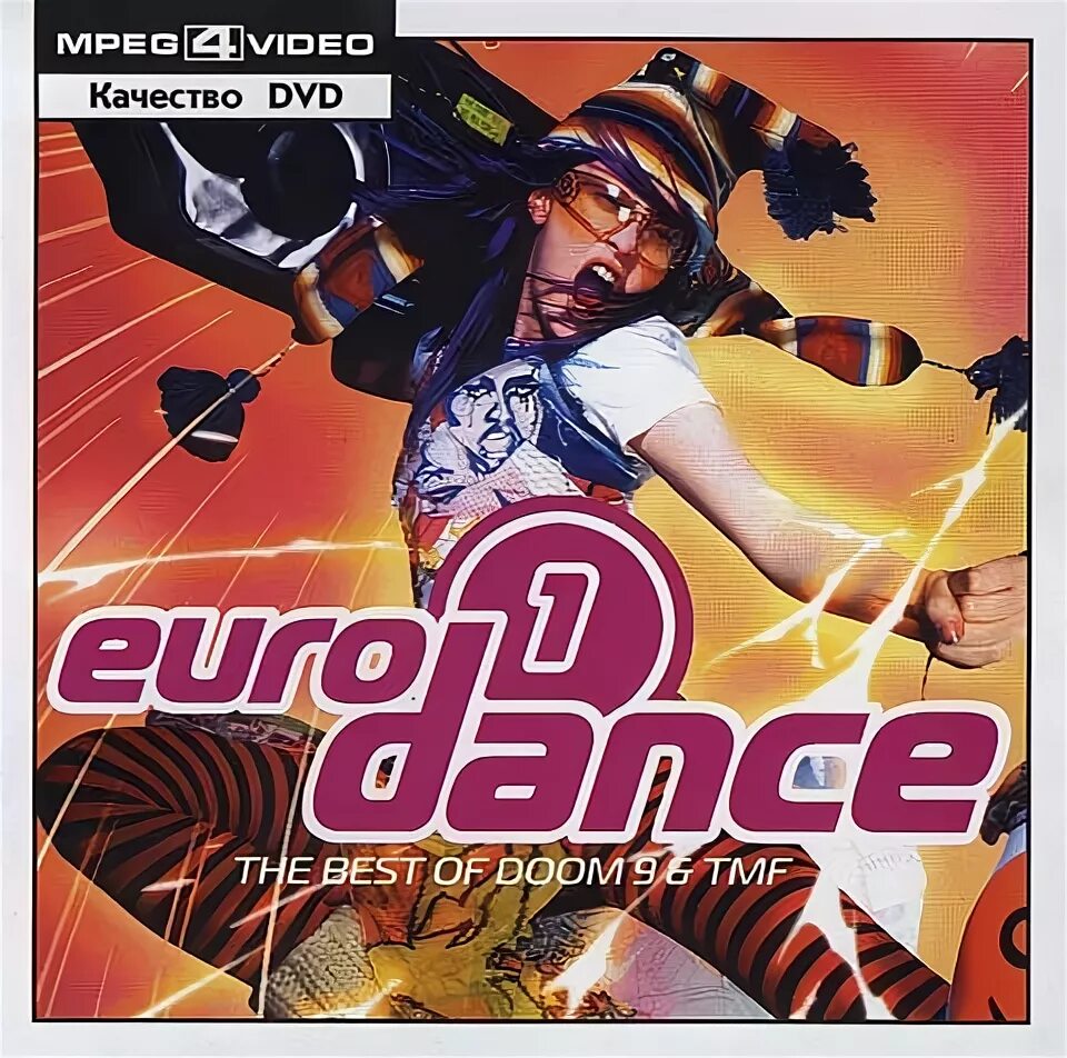 Eurodance 90-х. Дискотека евродэнс. Обложки евродэнс. Диски Eurodance 90.