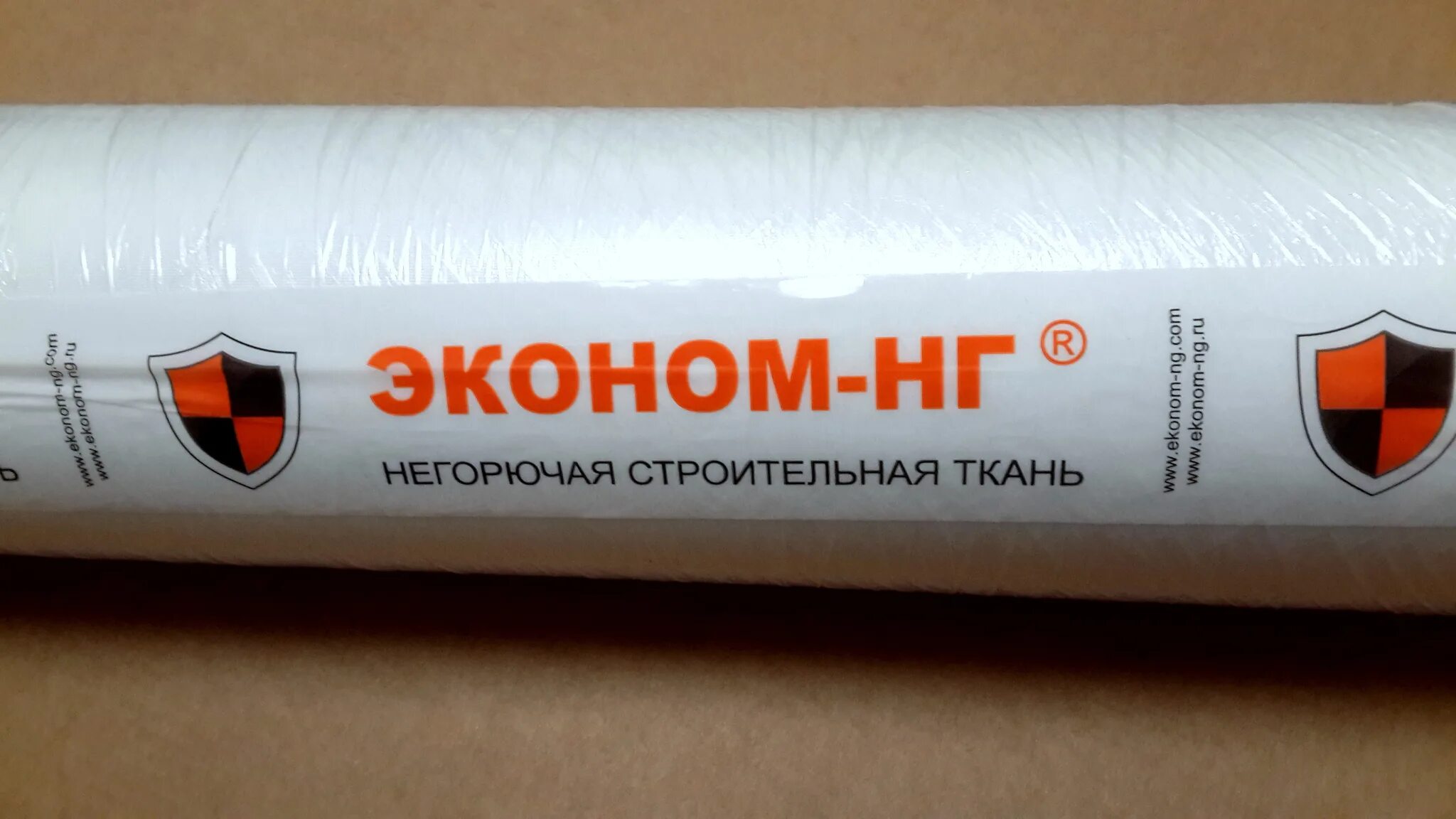 Нг негорючий. Негорючая мембрана. Негорючая мембрана фибраизол нг. Жаростойкий утеплитель 80мм. Утеплитель paroc extra.