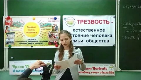 Точка трезвости брянск володарский телефон
