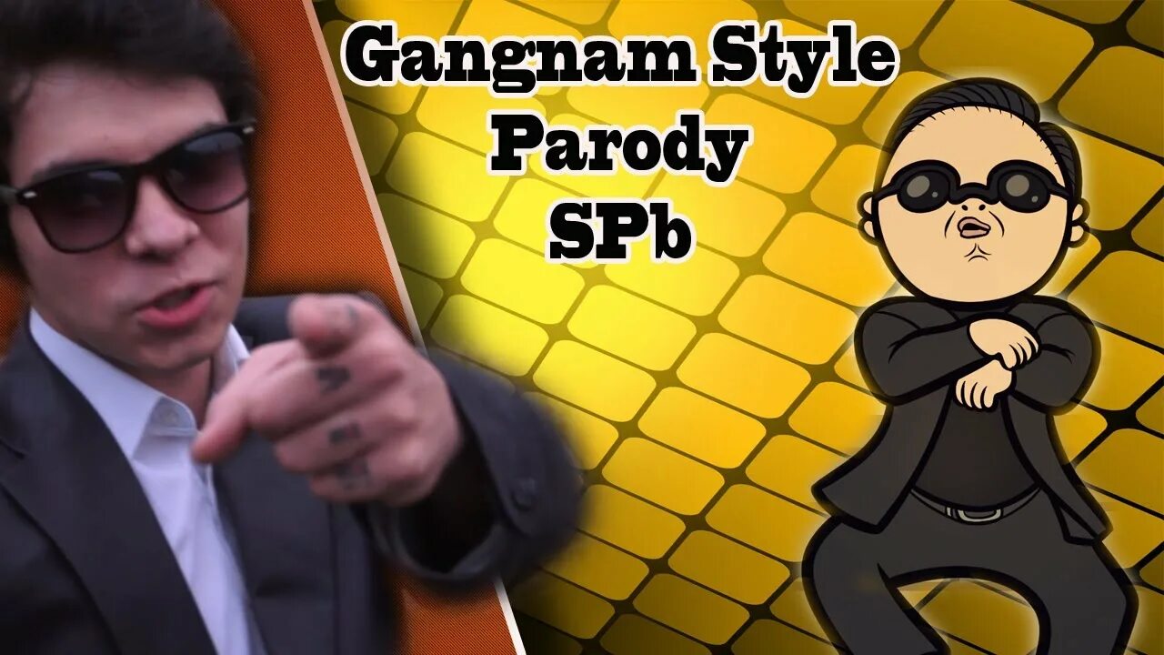 Гангам стайл пародия. Опа гангам стайл. Gangnam style mashup. Psy гангнам стайл. Gangnam style parody.