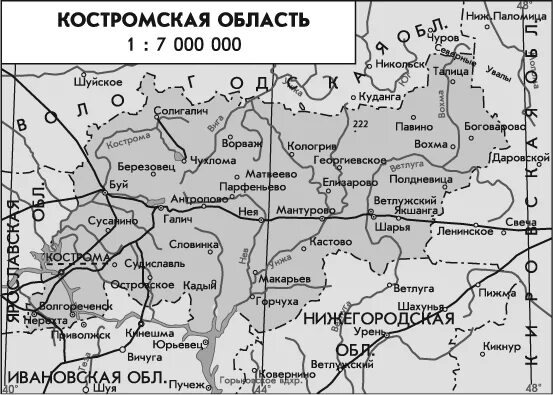 Карта Костромской области с районами. Карта Костромы и Костромской области. Костромская область на карте с деревнями. Карта Кострома области с районами.