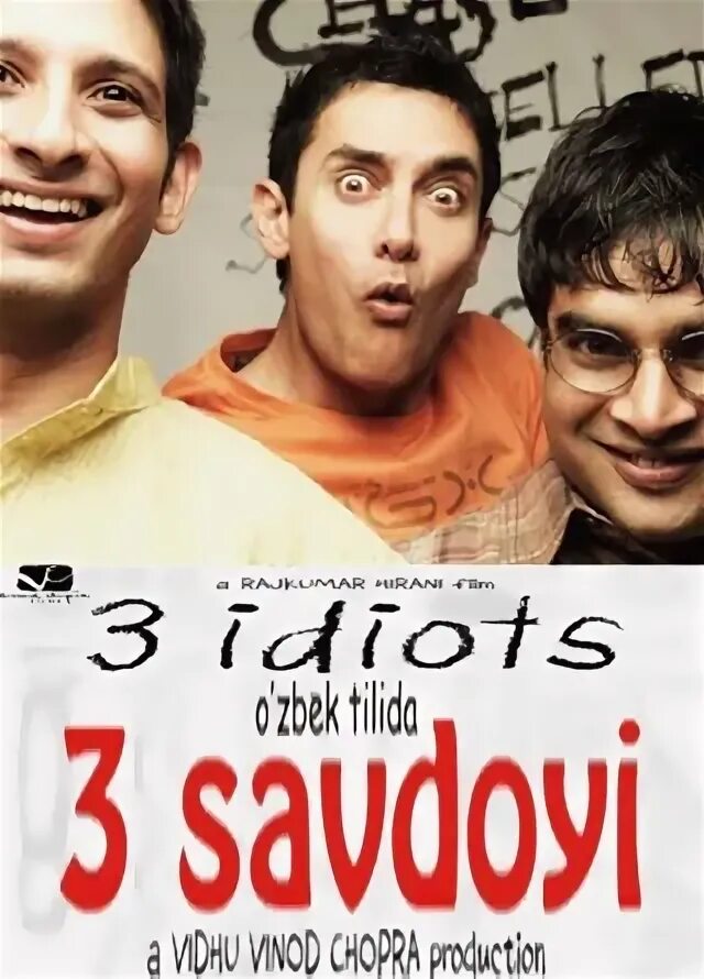 Уч савдойи хинд. Uch savdoyi hind kino. Хинд киноси уч савдойи. Уч савдойи хинд узбек тилида. Уч савдойи хинд узбек тилида.