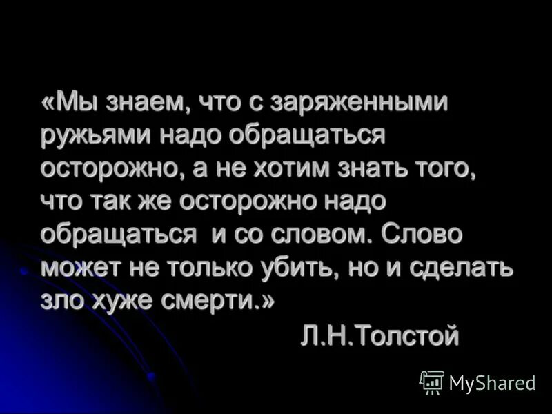 Правила безопасности с дверью. Памятка при общении с незнакомыми людьми. Понимание вежливости. Памятка при общении с незнакомыми людьми. Сочинение на тему рассуждение 5.