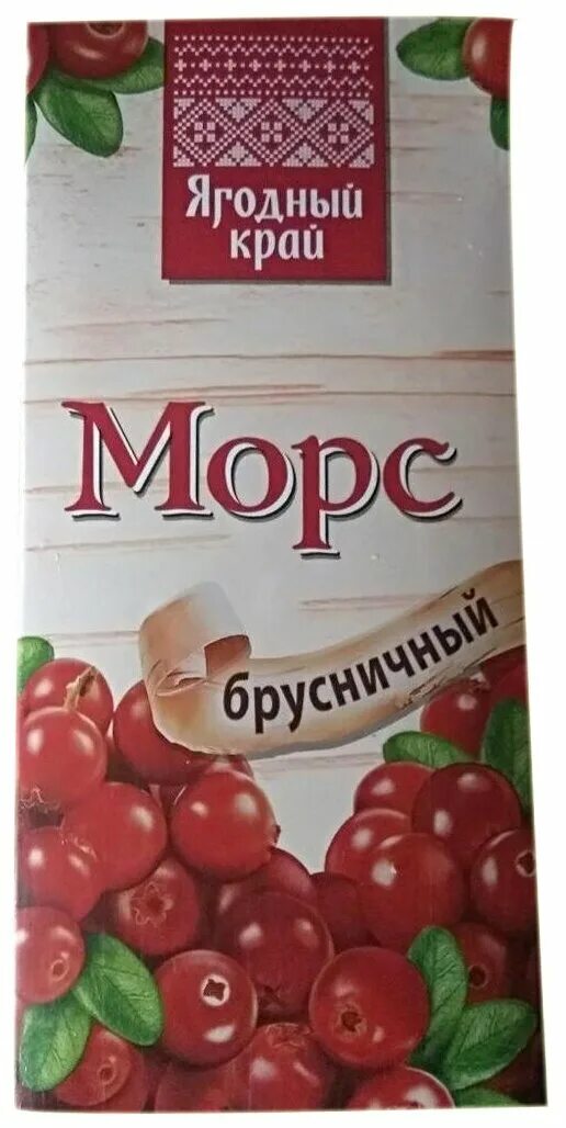 ягодный край желе со вкусом вишни. морс клюква ягодный край пятерочка. желе пятерочка. морс ягодный. кисель ягодный край 500г черника в бутылке.