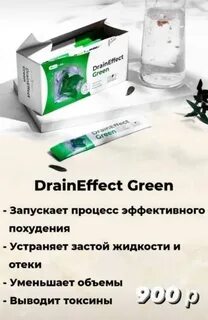 Работа в грине отзывы
