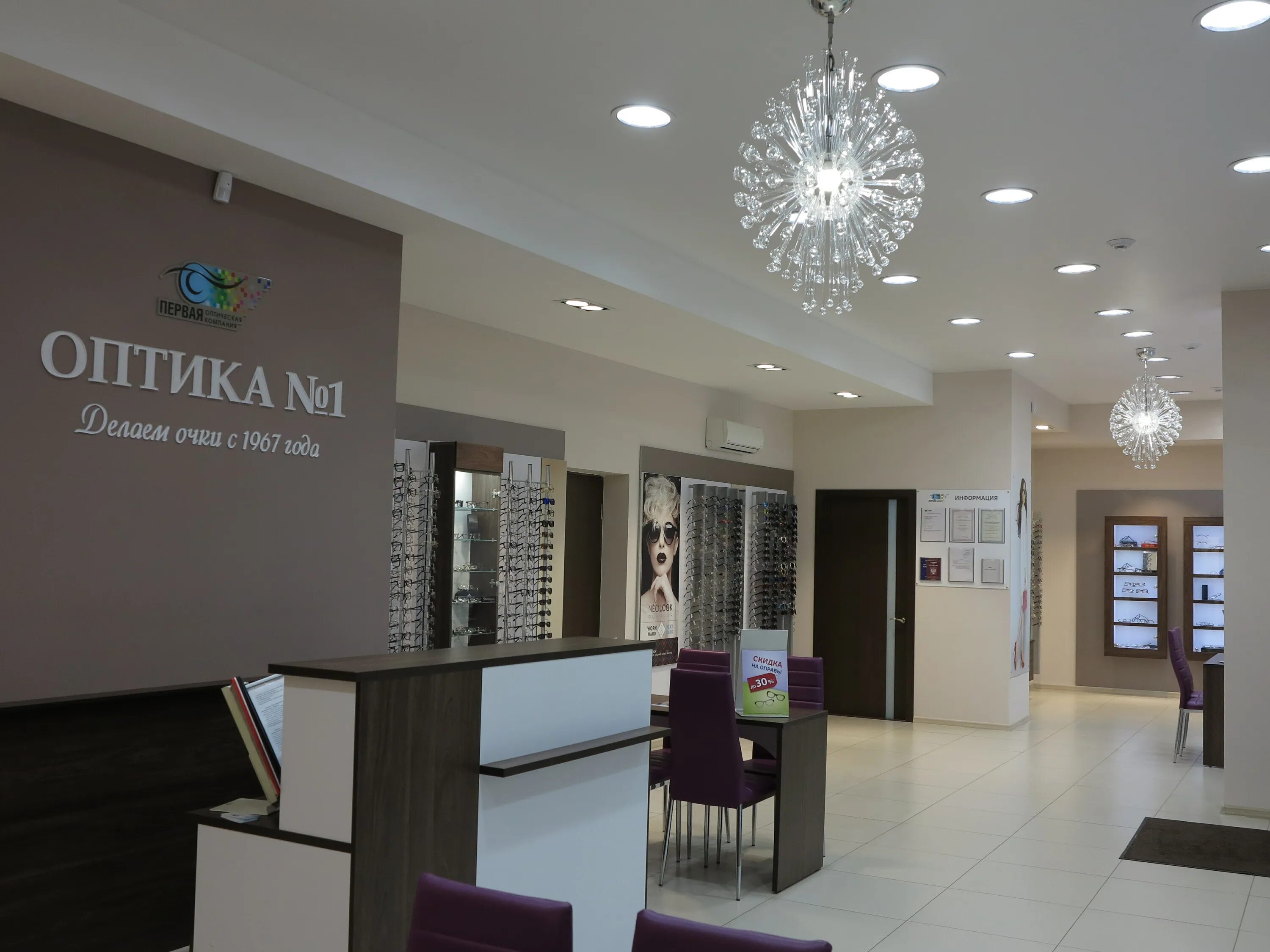 Реутов ул. Бульвар гагарина 71. Жуковский ул гагарина 85б. Оптика ярославль. Оптика на гагарина самара.