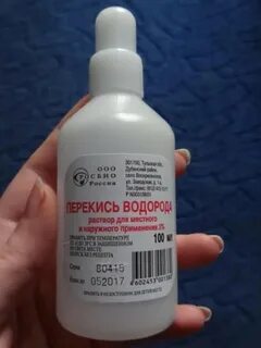 Как сделать 3 процентную перекись водорода