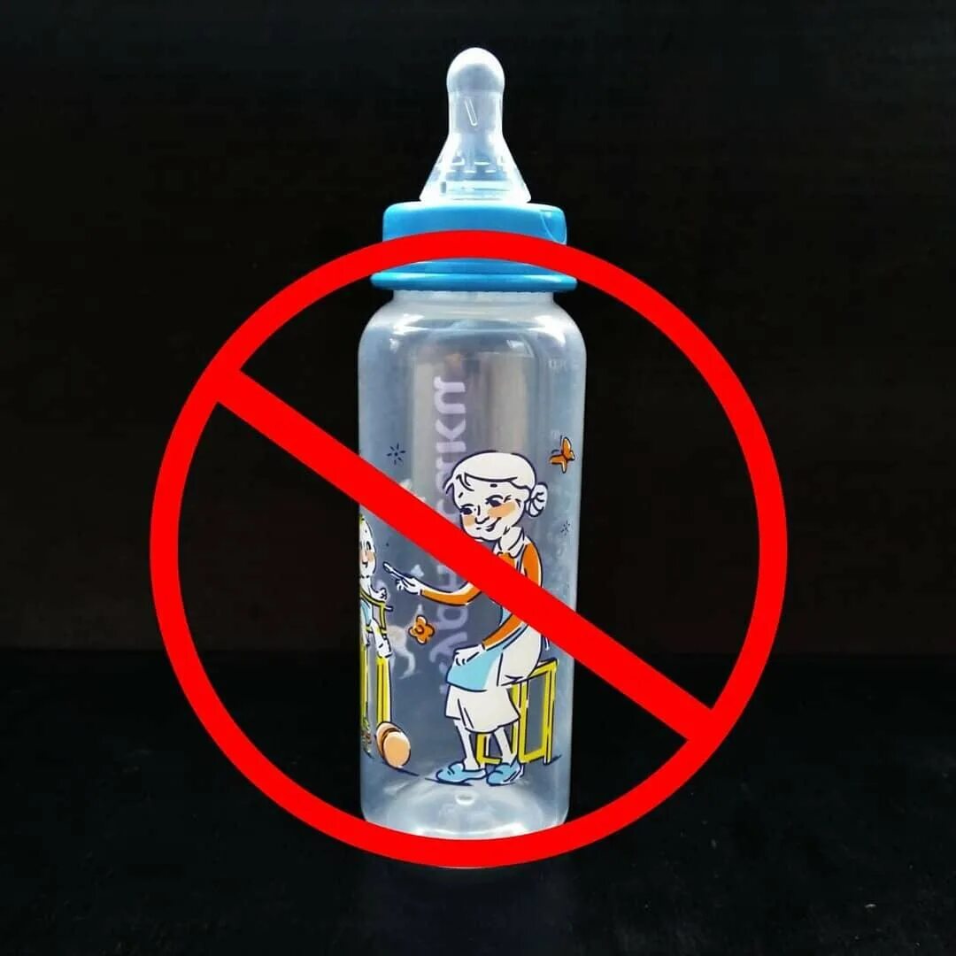 Не берет бутылочку что делать. Детская бутылка. Бутылка для смеси. Отучить от бутылочки ребенка. Гигантская бутылка детская.