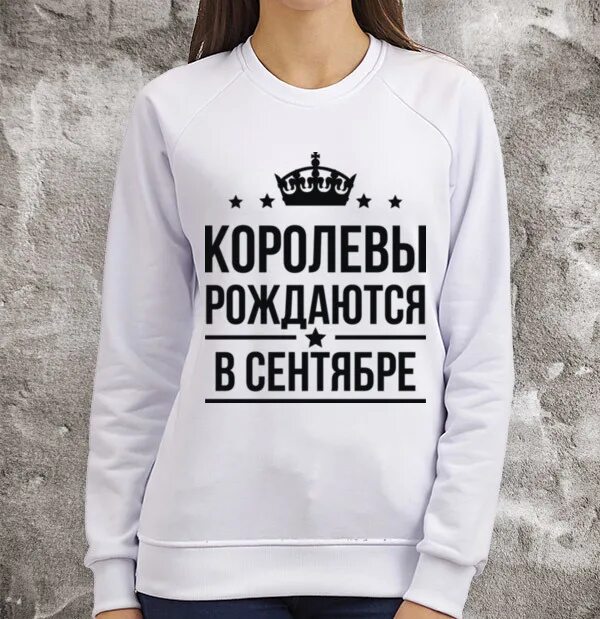 Принцессами не рождаются книга. Книги для беременных. Королевы рождаются. Принцессы рождаются в декабре футболка. Девочка с короной нарисованная.