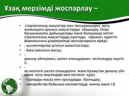 Шешініп жатқан әйелдердің жасырын камерасы