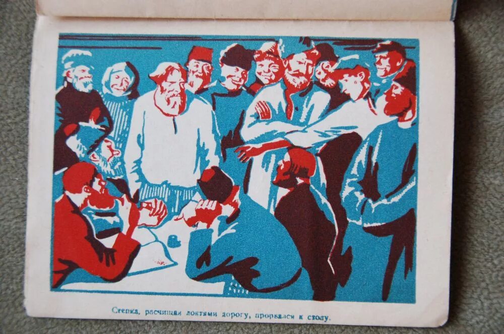 шолохов донские рассказы иллюстрации. червоточина шолохов. червоточина шолохов. червоточина шолохов иллюстрации. червоточина шолохов.