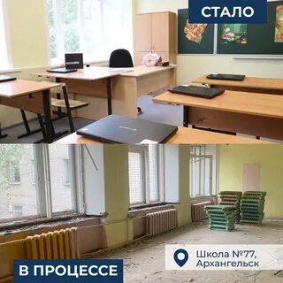 22 архангельск
