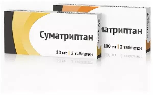 Суматриптан лект. Суматриптан таб. 50мг №2. суматриптан таблетки 50мг №2. суматриптан таблетки 100мг №2.