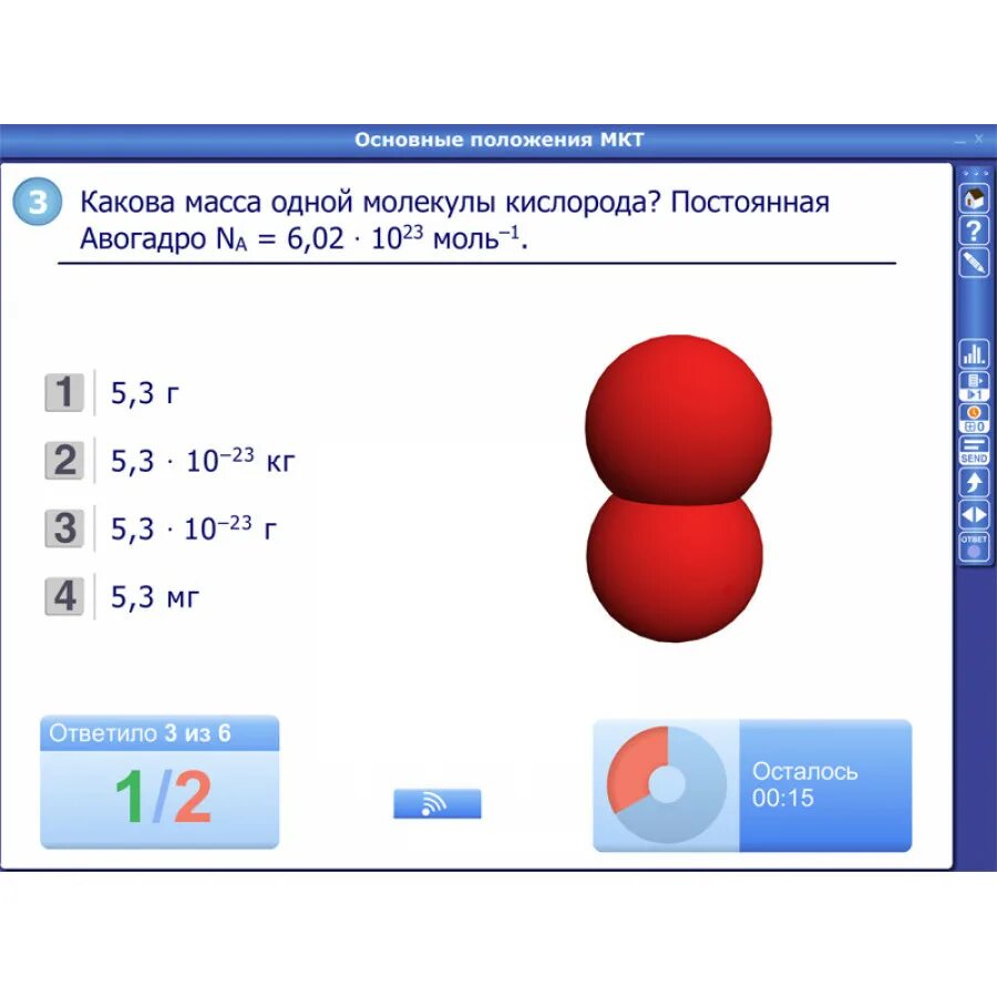 относительно молекулярная масса кислорода. молекула кислорода молекулярная масса. формула 2. молекула кислорода молекулярная масса. молекулярная масса воды формула.