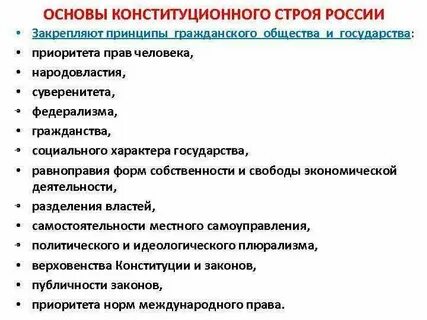Основа гражданского общества в духовной сфере