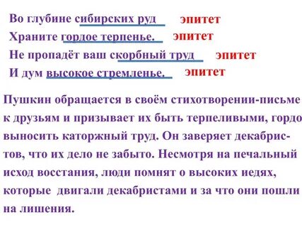 Главная мысль во глубине сибирских руд