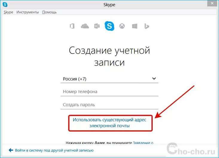 Номер электронной почты. Адрес электронной почты. Телефон или адрес электронной почты. Номер номер электронной почты. Зарегистрируйся в моем телефоне