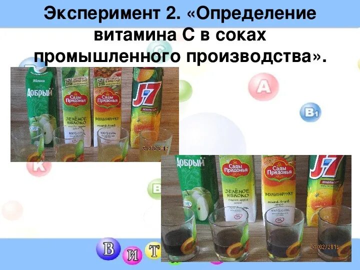 Проект сколько в соке сока "Пылесос" или "щетка"для печени Дамы, давайте худеть вместе Дзен
