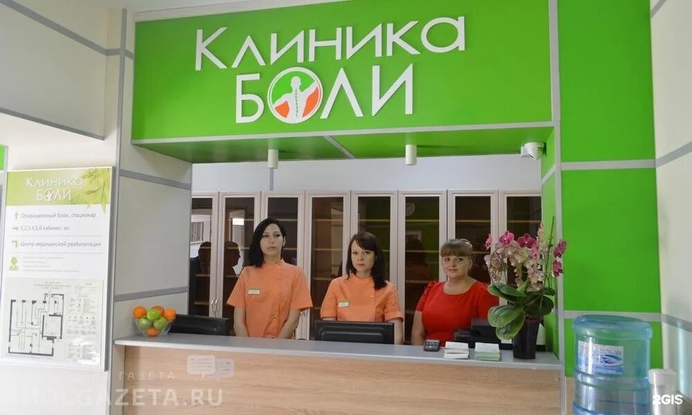 клиника здоровье смоленск. смоленск ул. дзержинского 5 смоленск. королевка 7а смоленск сдэк. клиника гинея в смоленске на нахимова.