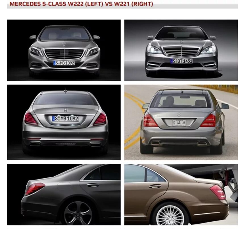 Отличить з. Mercedes w222 vs w223. Мерседес 220 221 222 223. W221 vs w222. 221 И 222 Мерседес разница.