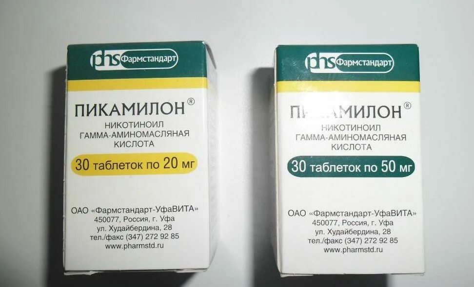 Пикамилон для чего назначают уколы. Пикамилон 50 мг. Пикамилон уколы 50мг. Пикамилон 20. Пикамилон 20 мг.