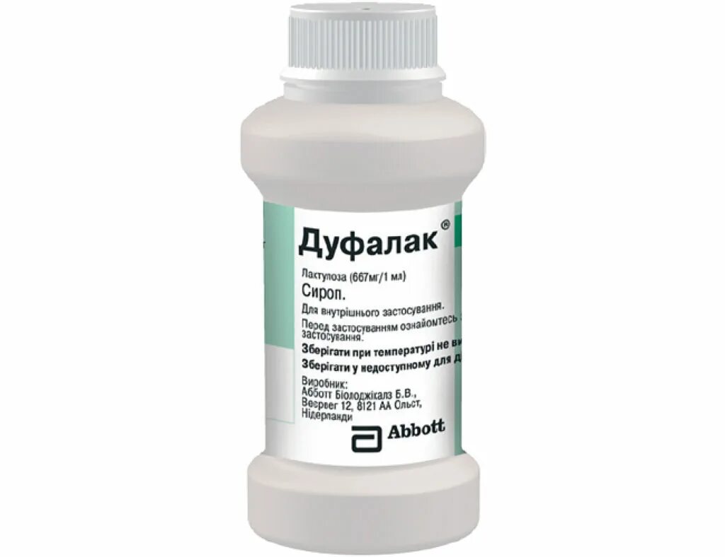 сироп. слабительное abbott "дюфалак". дюфалак 30 мл. слабительное сироп дюфалак. дюфалак сироп фл 200мл.