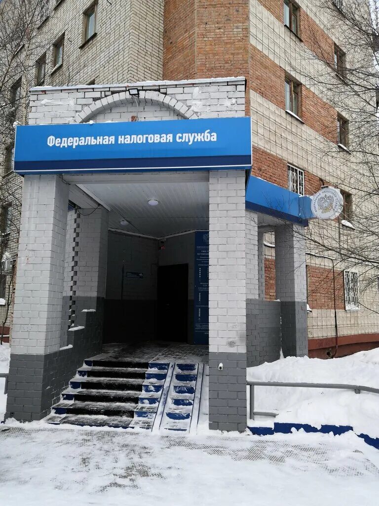 территориально обособленное подразделение юридического лица;. обособленное подразделение юридического лица. территориально обособленные рабочие места налоговой. налоговая закрывается. обособленность рабочего места.