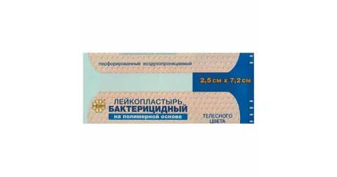 Тест укажите для чего используется лейкопластырь бактерицидный