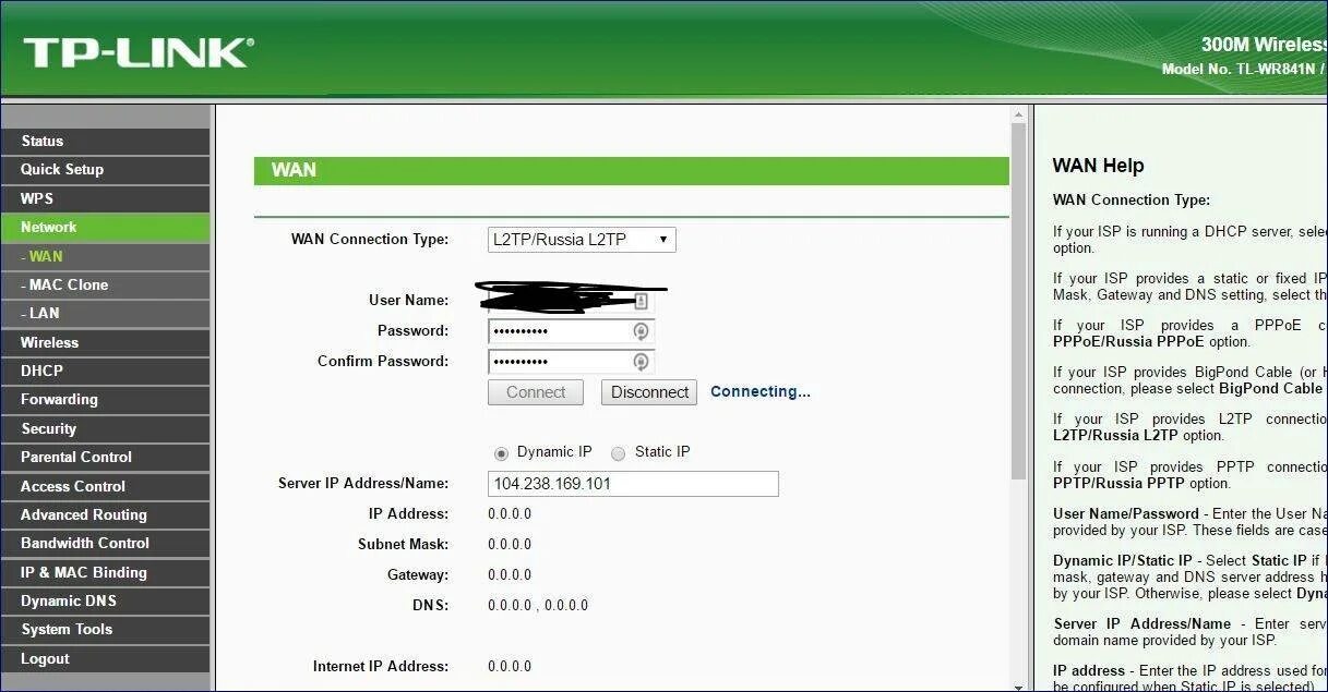 Tp link настройка vpn. PPTP/l2tp роутеры. Обновление прошивки TP link wr740n. TP-link TL-wdr4300 доработка роутера. L2tp порт.