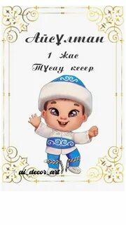 Аққұбалар аналар ххх видео