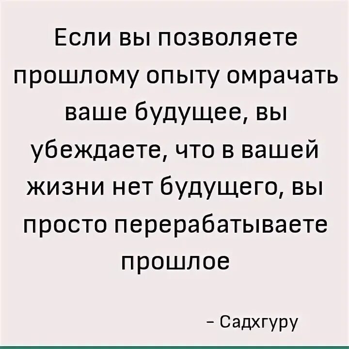 Цитаты опыт работы. Цитаты про опыт.