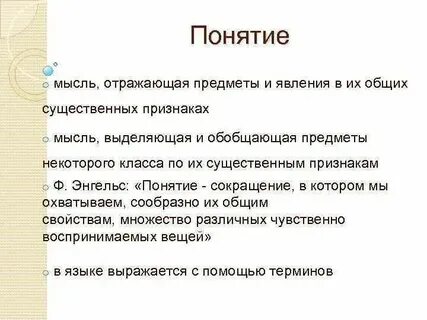 Выделение общего это
