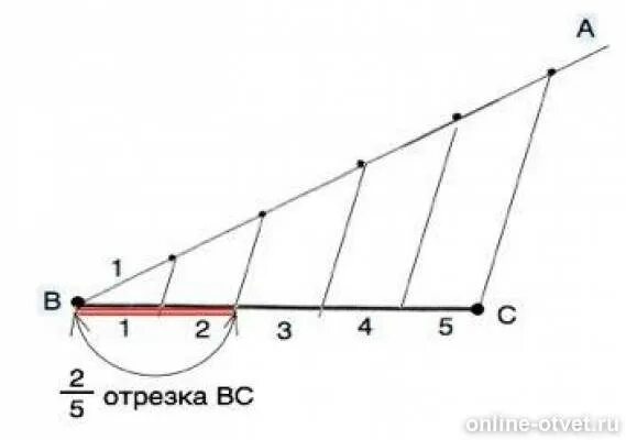 Начерти отрезок равный данному. Построение отрезка. Построение равного отрезка. Построение отрезка равного данному. Как строить отрезок равный данному.