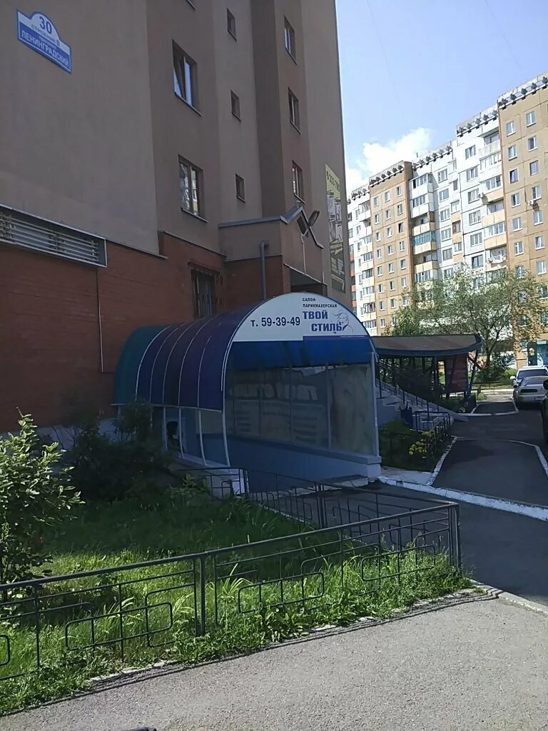 Ленинградский проспект кемерово. Д. Ленинградский 30 дом. Нагорное 4 кемерово. Ленинградский проспект 30 стр 1.