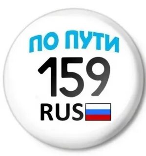 86 rus