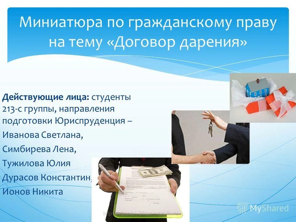 санкт-петербургский гуманитарный университет профсоюзов вуз. лицо студента. учеба в колледже. студенты в аудитории. санкт-петербургский университет профсоюзов.