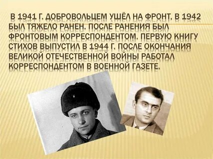 Добровольно ушедшего